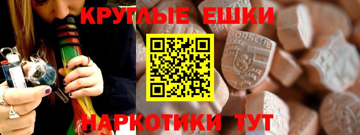 Жуковский  Экстази DUBAI  Ecstasy mix  Вход с VPN 