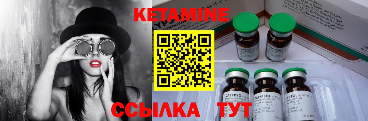 Жуковский  Кетамин ketamine  ссылка на мегу   Вход с VPN 