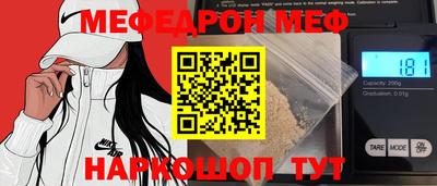 бошки Гай