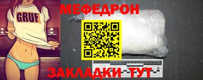 бошки Гай