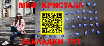 СК Кунгур