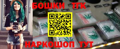 бошки Гай