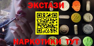 ECSTASY Гатчина