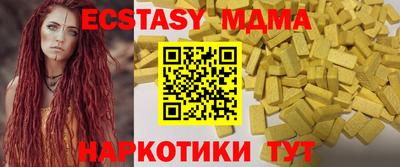 ECSTASY Гатчина