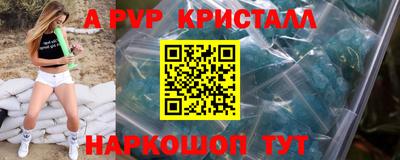 амф Гагарин