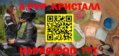 амф Гагарин