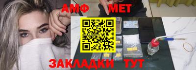 амф Гагарин