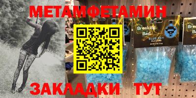 бошки Гай