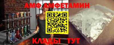 амф Гагарин