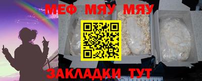 амф Гагарин
