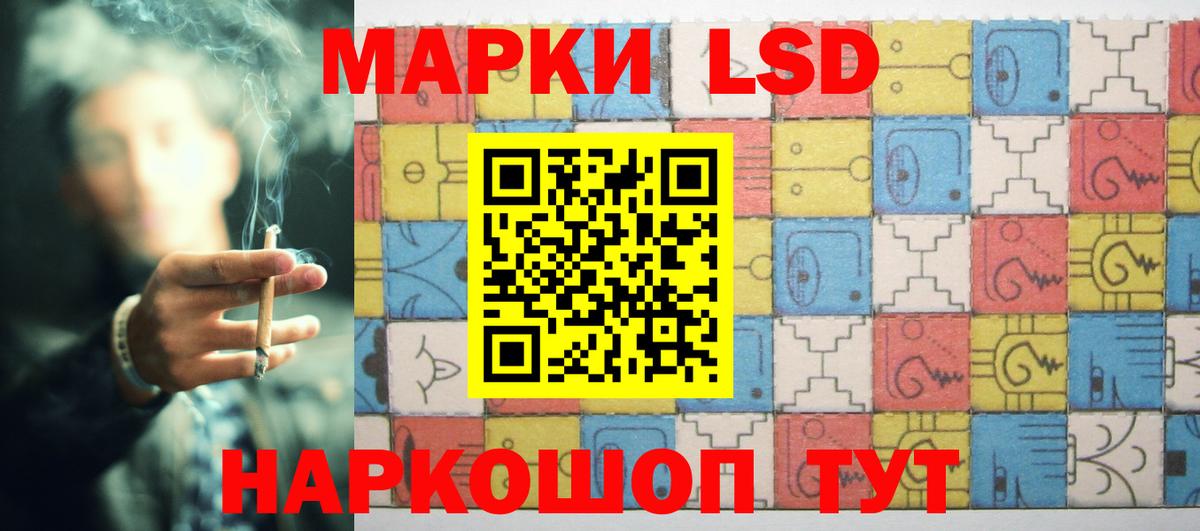Жуковский  ЛСД экстази ecstasy  Вход с VPN  LSD-25 экстази ecstasy 