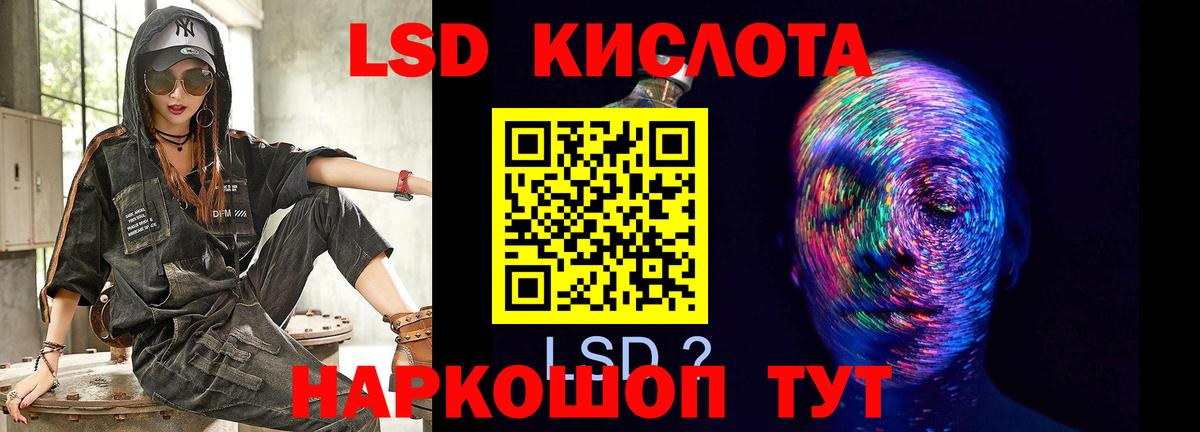 АМФЕТАМИН Жуковский