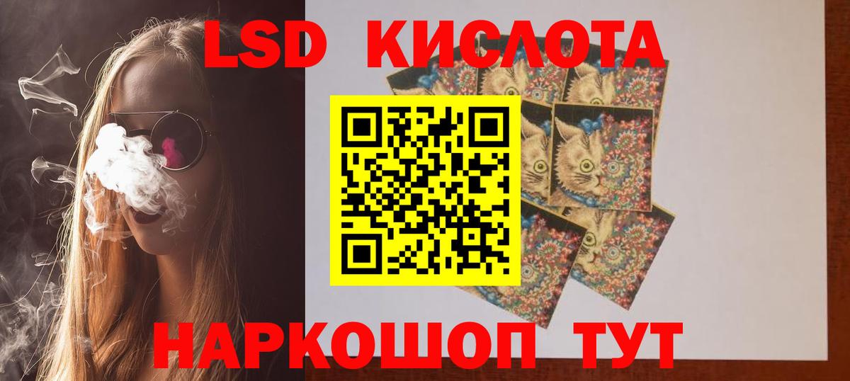 ЛСД экстази ecstasy Жуковский