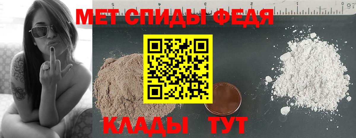 МЕТАМФЕТАМИН Декстрометамфетамин 99.9%  Вход с VPN  Жуковский 